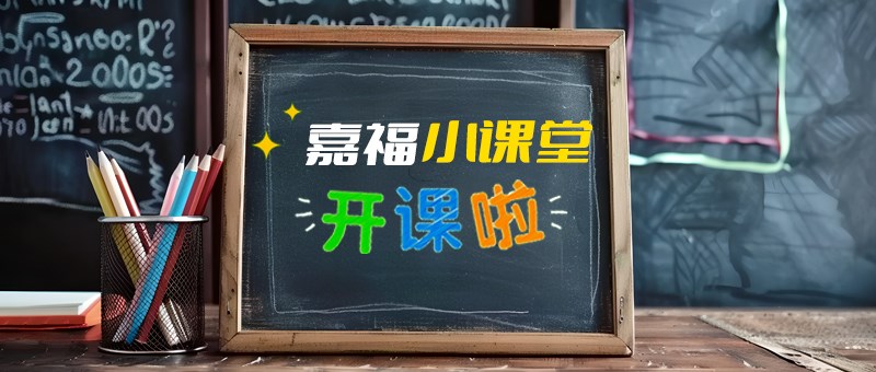 【云顶4008小课堂】切削液日常维护与保养指南