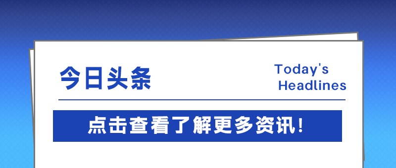 价格涨幅未达峰值，二季度润滑油市场或将保持“涨价潮”